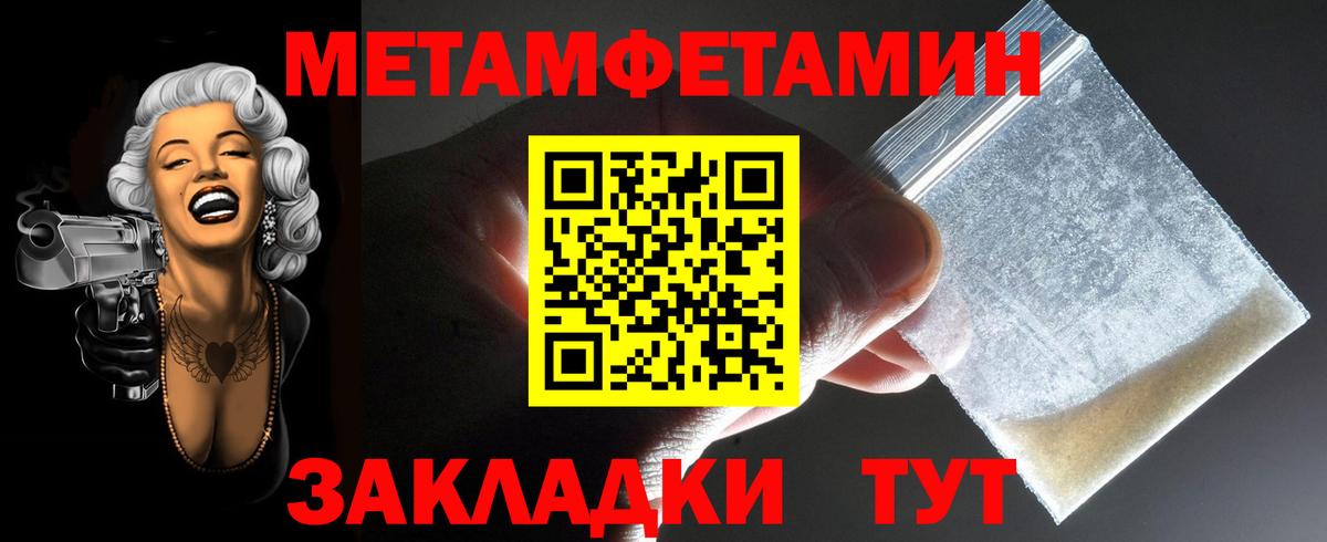 Amphetamine Розовый Елец