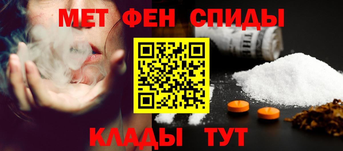 АМФ  АМФЕТАМИН  Елец  Вход с VPN  Amphetamine VHQ 