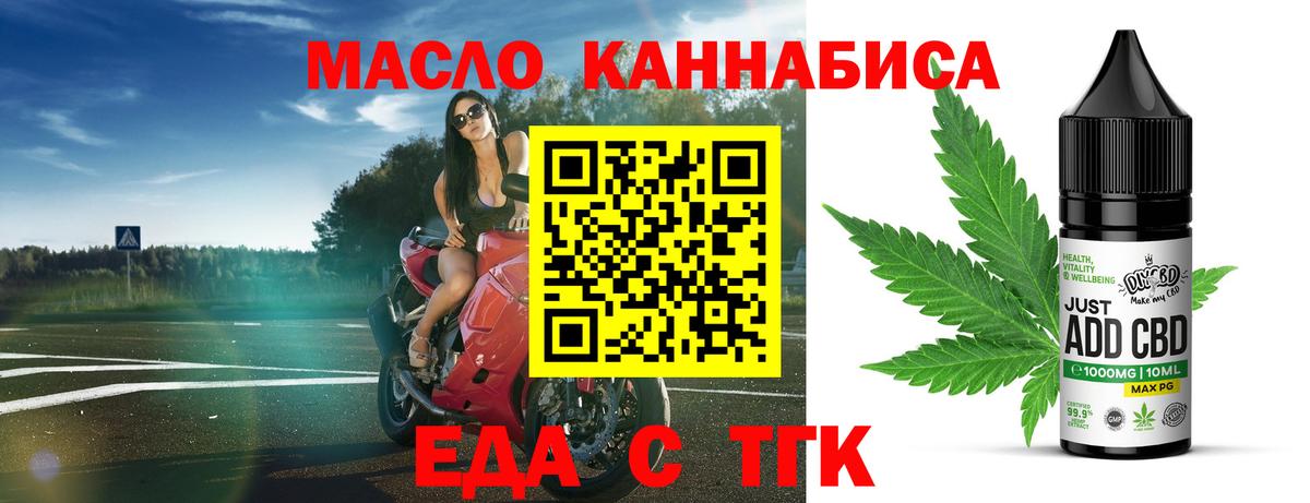 Гашиш Елец
