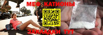 метамфетамин Балашиха