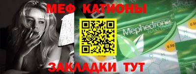 молекула духа Белорецк