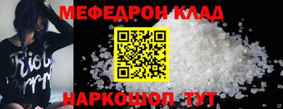 метамфетамин Балашиха