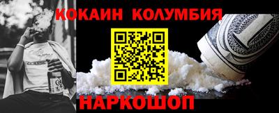 метамфетамин Балашиха