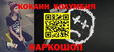 мяу мяу кристалл Балаково