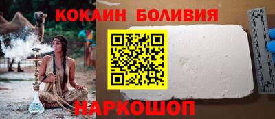 мяу мяу кристалл Балаково