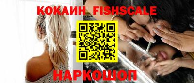 мяу мяу кристалл Балаково