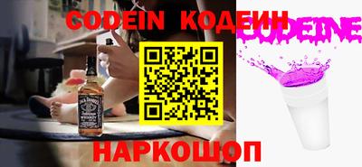 метамфетамин Балашиха