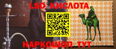 мяу мяу кристалл Балаково