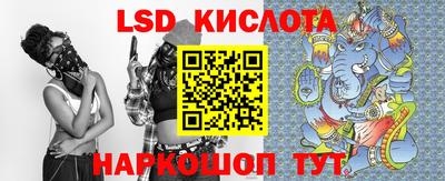 мяу мяу кристалл Балаково