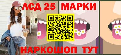 метамфетамин Балашиха