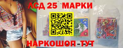 мяу мяу кристалл Балаково