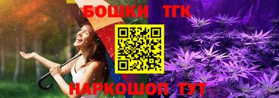 мяу мяу кристалл Балаково