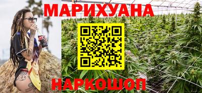 мяу мяу кристалл Балаково