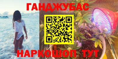 бутик Балахна