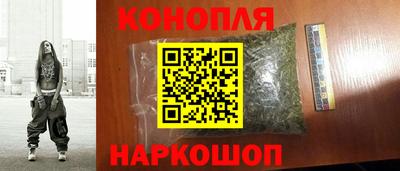 мяу мяу кристалл Балаково