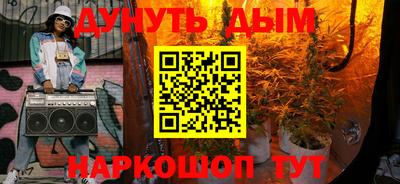 метамфетамин Балашиха