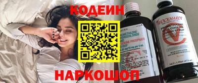 бутик Балахна