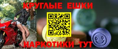 бутик Балахна