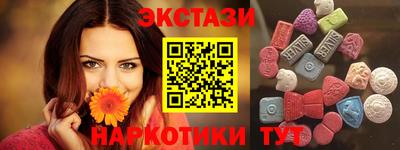 метамфетамин Балашиха