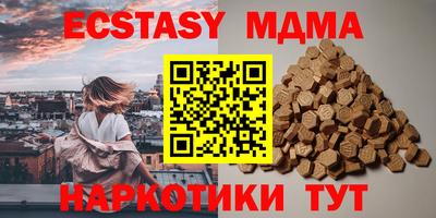 мяу мяу кристалл Балаково