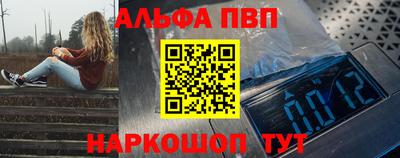 бутик Балахна