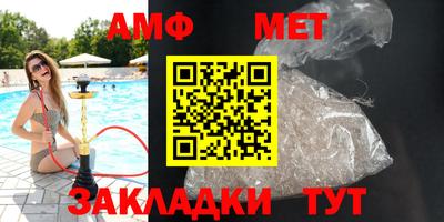 метамфетамин Балашиха
