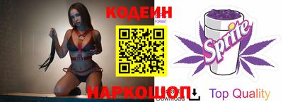 бутик Балахна