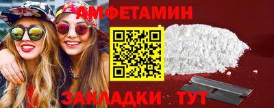 мяу мяу кристалл Балаково