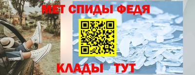 метамфетамин Балашиха