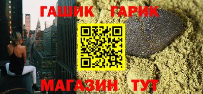метамфетамин Балашиха