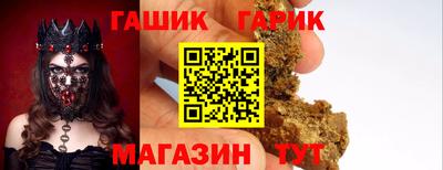 метамфетамин Балашиха