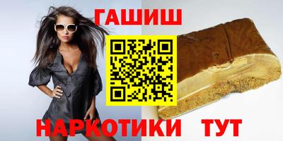 метамфетамин Балашиха