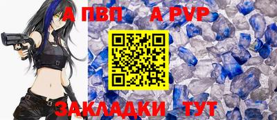метамфетамин Балашиха
