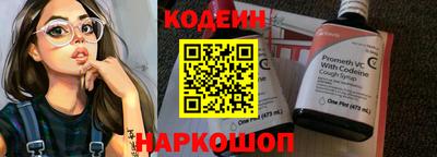 метамфетамин Балашиха