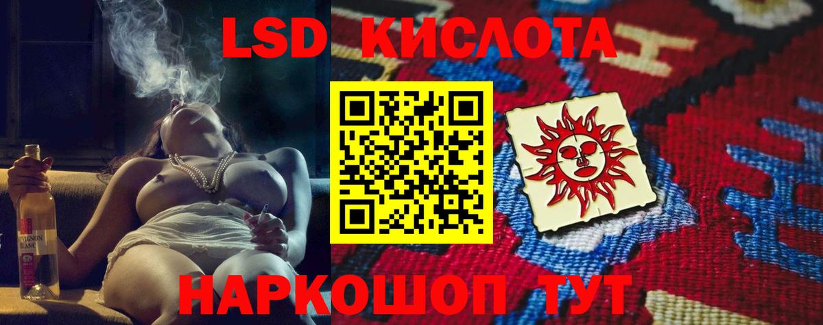 Елец  LSD-25 экстази ecstasy  LSD-25 экстази  Вход с VPN 