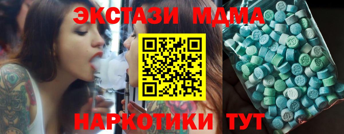 МДМА VHQ Елец