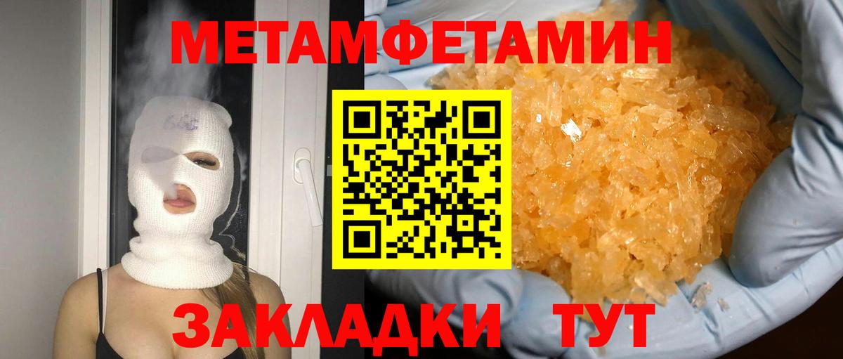 Бошки Шишки  Елец  Лсд 25  Гашиш  Вход с VPN  Мефедрон кристаллы  COCAIN 