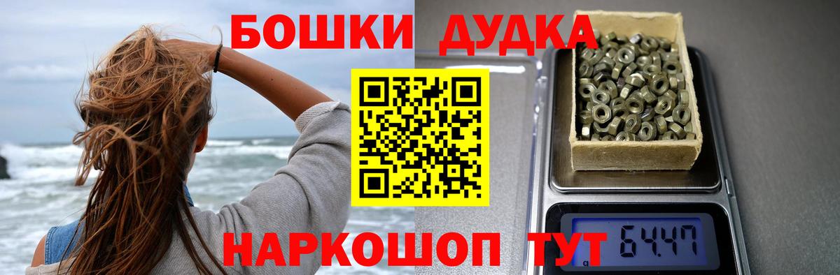 Елец  Канабис VHQ  Шишки марихуана конопля  МАРИХУАНА ГИДРОПОН  Вход с VPN 